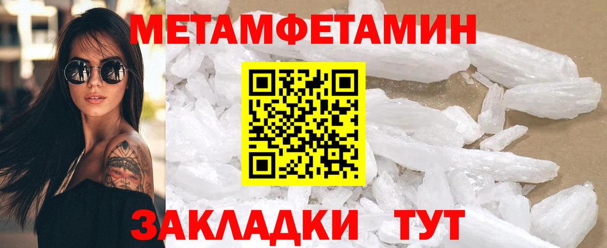 Новокубанск  Amphetamine 98%  АМФ  Вход с VPN 
