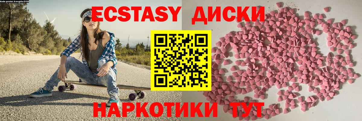 ТГК Новокубанск