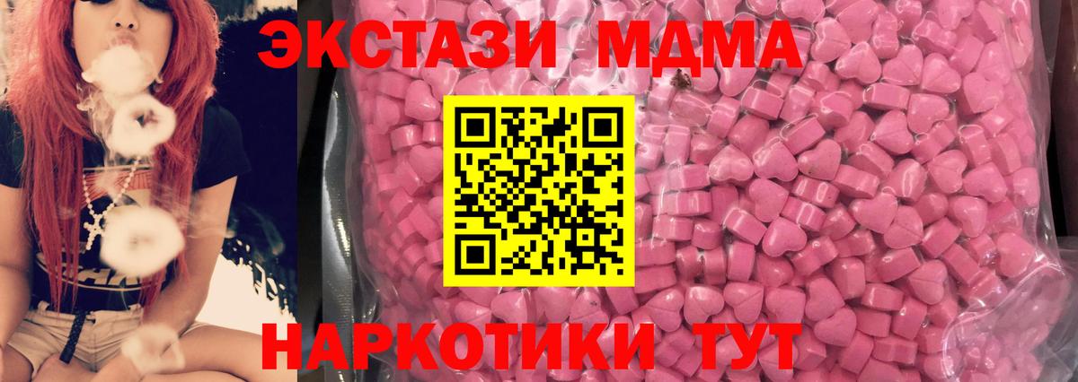 Экстази бентли Новокубанск