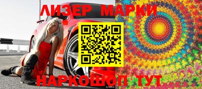 спайс Бузулук