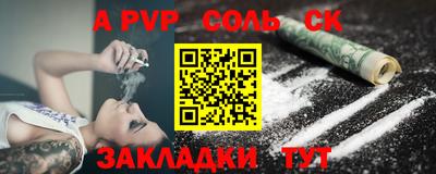 экстази Будённовск