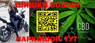 спайс Бузулук