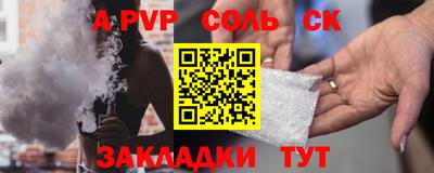 твердый Бугуруслан