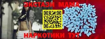 экстази Будённовск