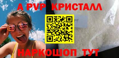 спайс Бузулук