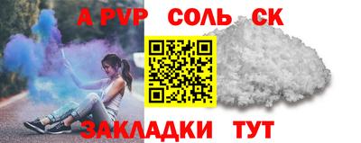 спайс Бузулук