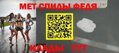 спайс Бузулук