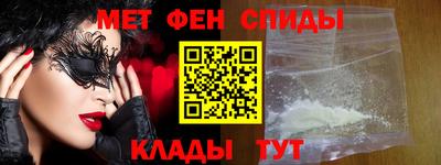 спайс Бузулук