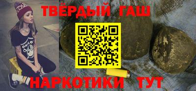 спайс Бузулук