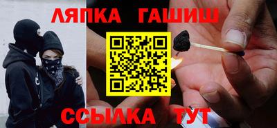 спайс Бузулук