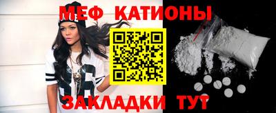 спайс Бузулук