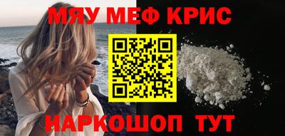спайс Бузулук