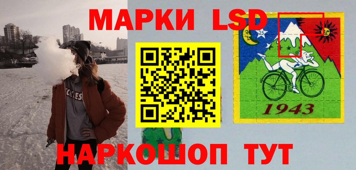 LSD-25 экстази кислота  Вход с VPN  Лсд 25 экстази ecstasy  Новокубанск 