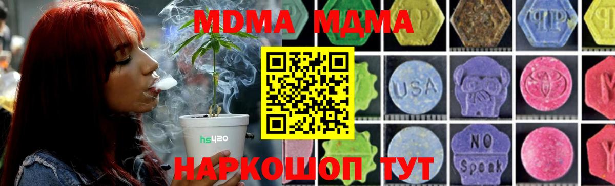 ГАШИШ  Конопля  Меф   Кокаин  ГАШИШ  Новокубанск  Вход с VPN 