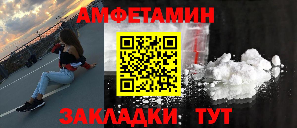 Новокубанск  Первитин винт  Вход с VPN  Первитин винт 